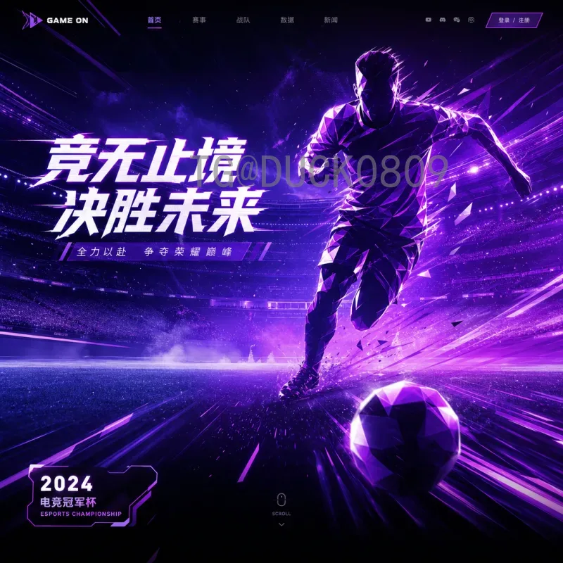 2026美加墨世界杯积分榜大全：各洲预选赛完整排名与晋级分析