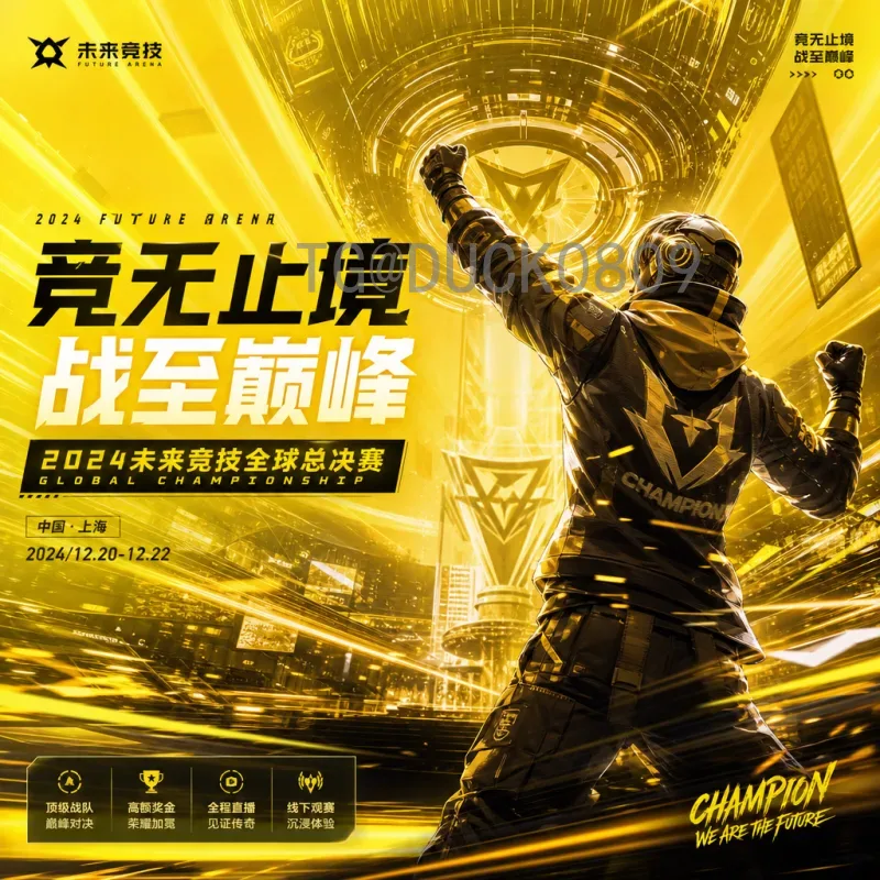 世界杯足球赛战报专业解析：从小组赛到决赛的精彩瞬间与战术分析